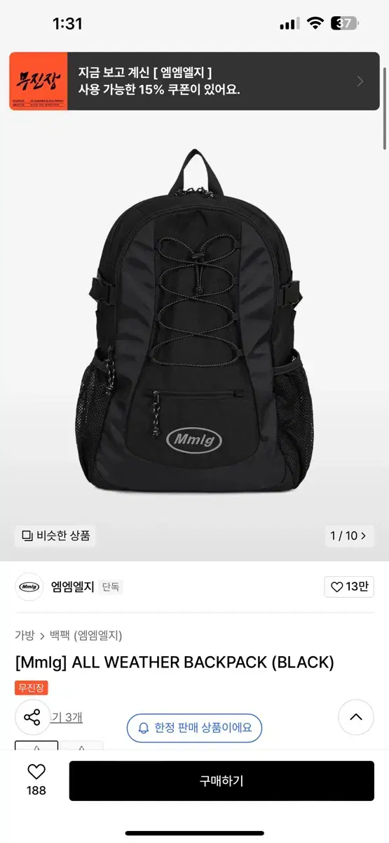 Mmlg Backpack