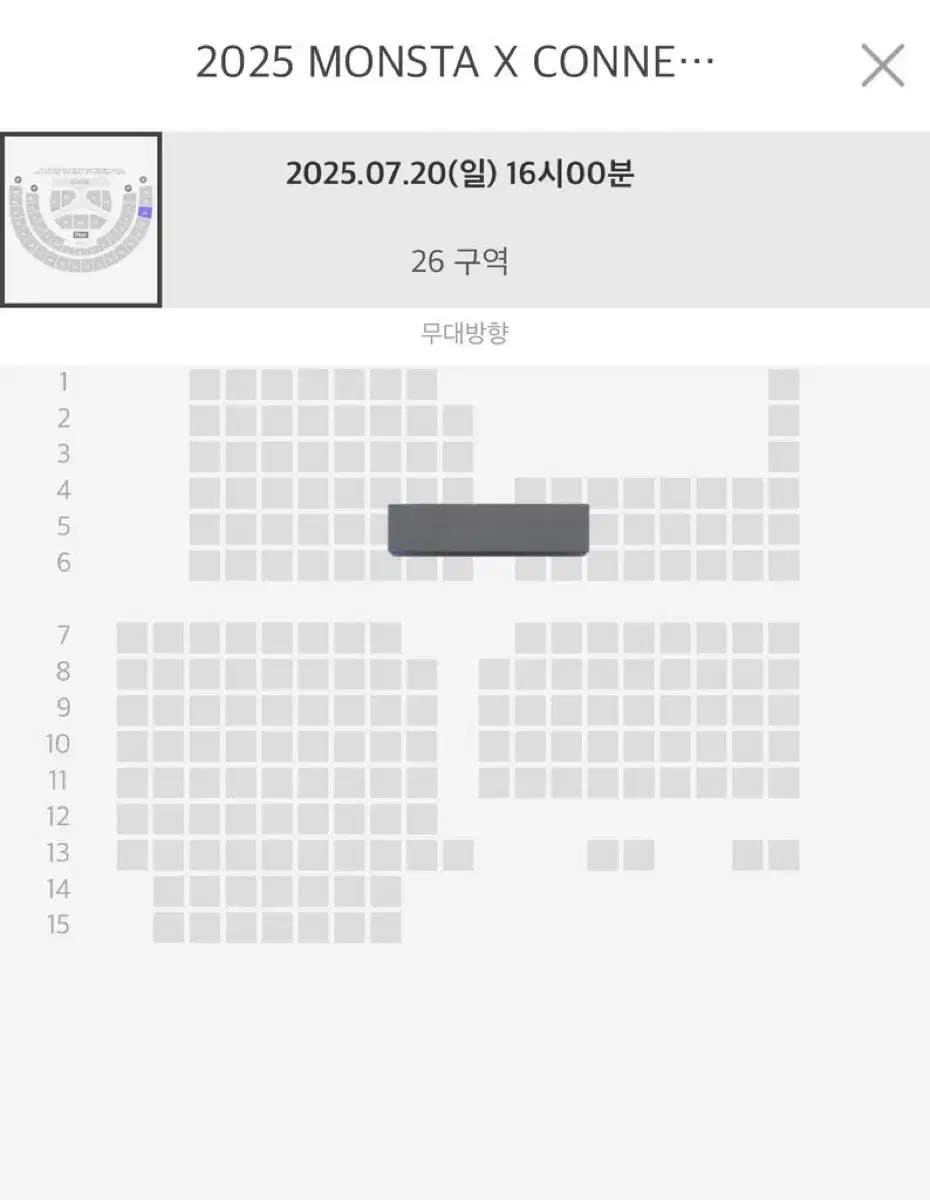Monsta X concert wts
