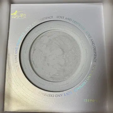 사랑과 깊은 하늘 2024년도 VIP 기프트 BOX 풀세트