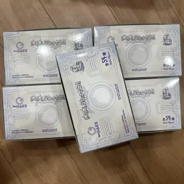 앙스타 9주년 파샤츠 미개봉