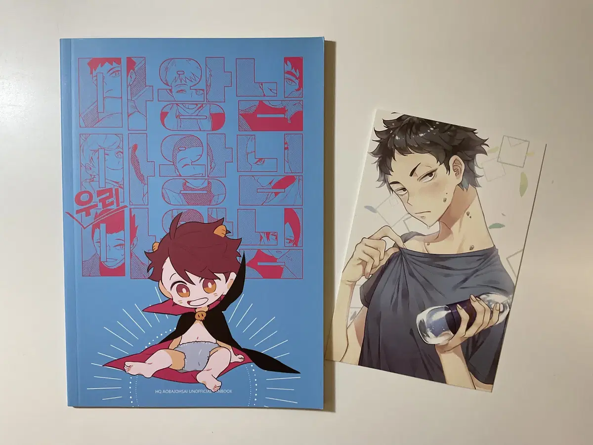 Haikyu!! Doujinshi (The Devil King, The Devil King, Our Devil King), Akaashi Postcard