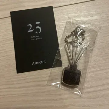 Aimetoi 에메토와 키링 25