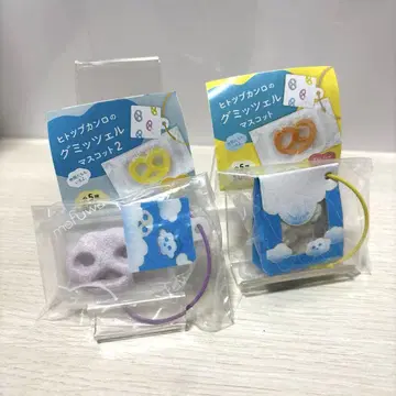히토츠부칸로 모후와 마스코트 가챠가챠