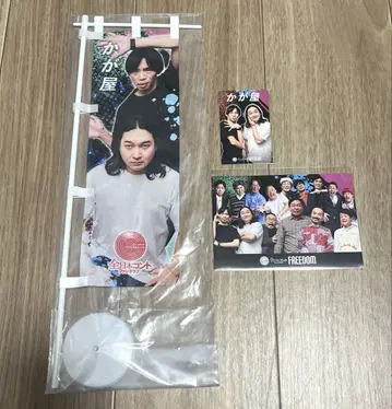 전일본 콘테 팬클럽 온라인 복권 가가야