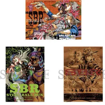 JOJO 7부 죠죠 캐러밴 포스터 미개봉 새상품 전3종 세트