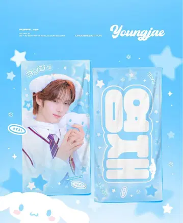 TWS 용제 슬로건