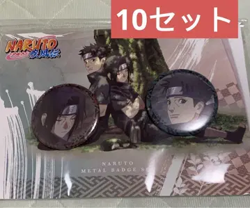 NARUTO 나루토 ITACHI2024 메탈 배지 세트 엔 시리즈 생일