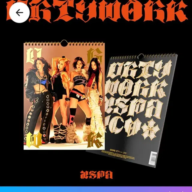 에스파 미개봉앨범 더티워크