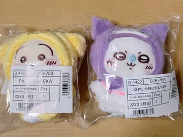 치이카와 산리오 마스코트 토끼 모몽가 2개 세트