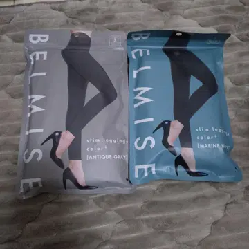 벨미스 레깅스 2켤레 세트