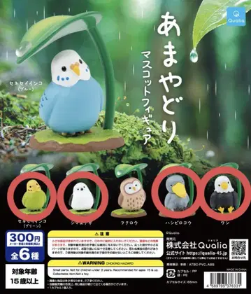 아마야도리 마스코트 피규어