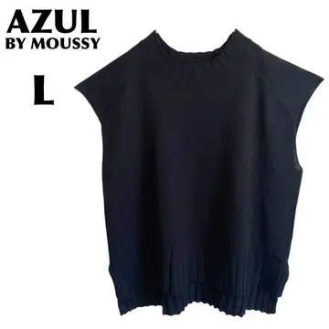 AZUL BY MOUSSY 블랙 슬리브리스 니트 L 리브 니트 베스트