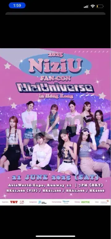 NiziU 홍콩 포스터