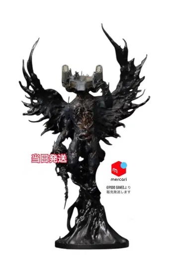 DEATH STRANDING 2: 마젤란 동상 당일 발송