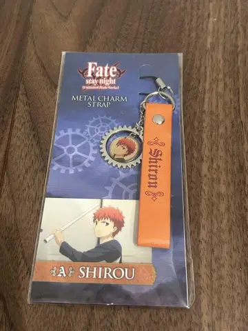 Fate/stay night UBW 시로 메탈 참 스트랩