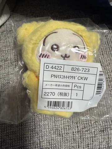 치이카와 산리오 콜라보 마스코트 토끼 폼폼푸딩