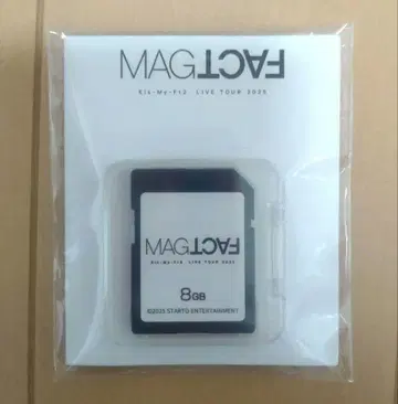 Kis-My-Ft2 키스마이 MAGFACT SD 카드 2025