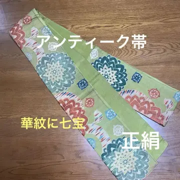 앤티크 오비, 꽃무늬와 칠보, 순수 실크, 니시진 비단