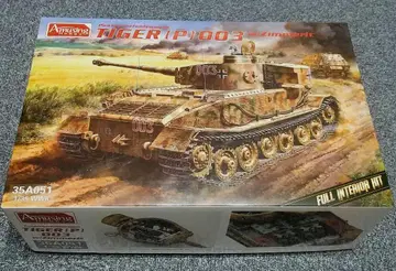 타이거 전차 포르쉐 차체 TIGER (P) 003 풀 인테리어 1/35