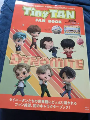 TinyTAN FAN BOOK 아코디언 주름 파우치 BTS 미개봉 새상품