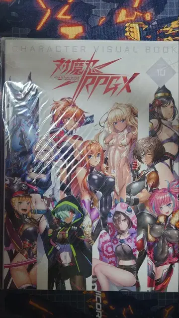 대마닌 RPGX 캐릭터 비주얼 북 vol10 B2 태피스트리