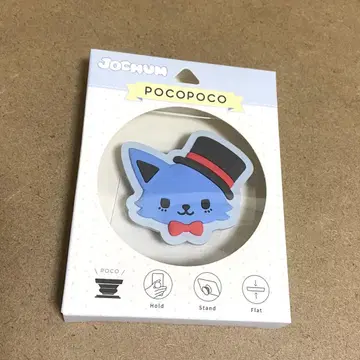 JOCHUM 레인 pocopoco JO1 카와지리 렌