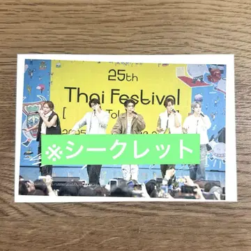 ThaiFestivalTokyo 2025 엽서 LYKN 시크릿