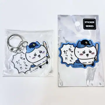 한정판 완판템 치이카와 (먼작귀) 호크스 홀로그램 아크릴 키링 스티커