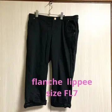 프랑슈리페 밑단 리본 햄프 길이 팬츠 빅 사이즈 FL7
