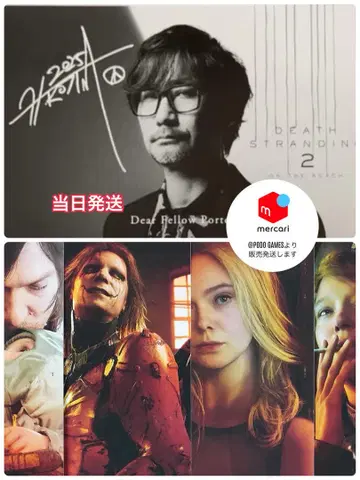 DEATH STRANDING 2 아트 카드, 코지마 히데오의 편지