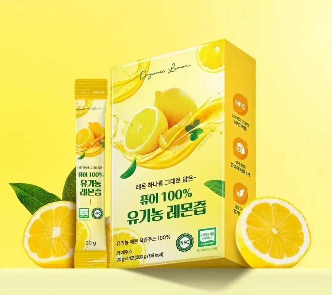 Pure 100% Organic Lemon Juice 14 Pouches 8 Boxes