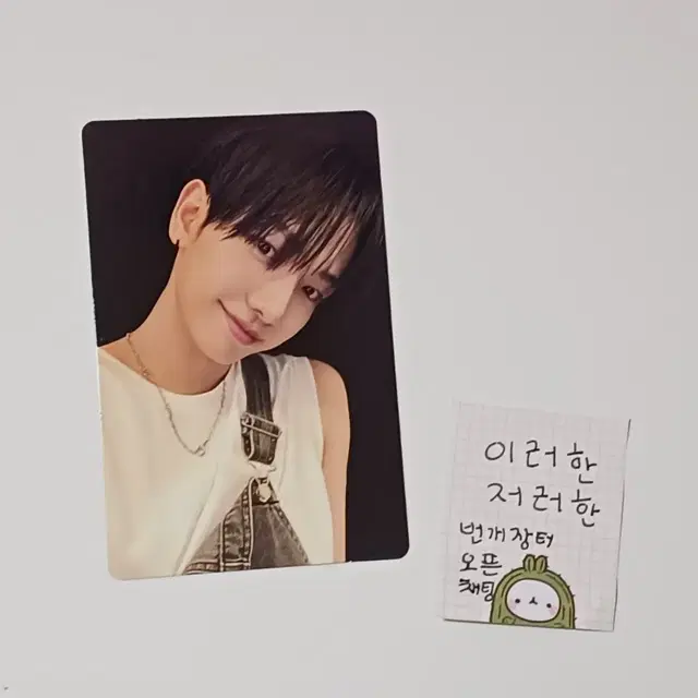 보넥도 노장르 노리밋 재현 일반반 앨범 포카 앨포 보이넥스트도어 초록