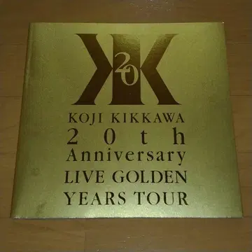 요시카와 코지 20주년 기념 라이브 투어 팜플렛