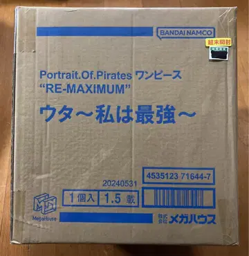 원피스 P.O.P RE-MAXIMUM 우타 나는 최강이다 피규어 POP
