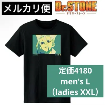 레어 Dr.stone 티셔츠 캐릭터 티셔츠 남성용 L 이시가미 치쿠