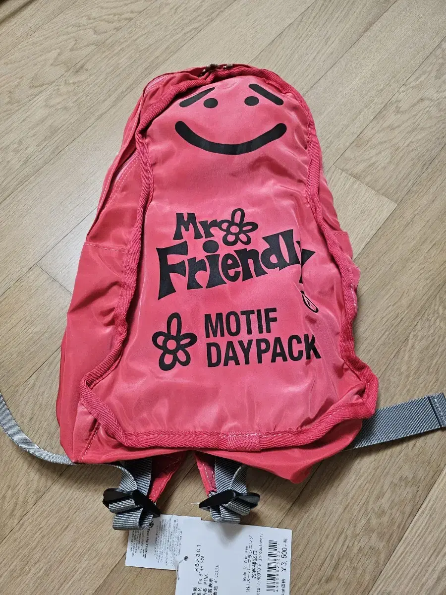 아이들 가방
