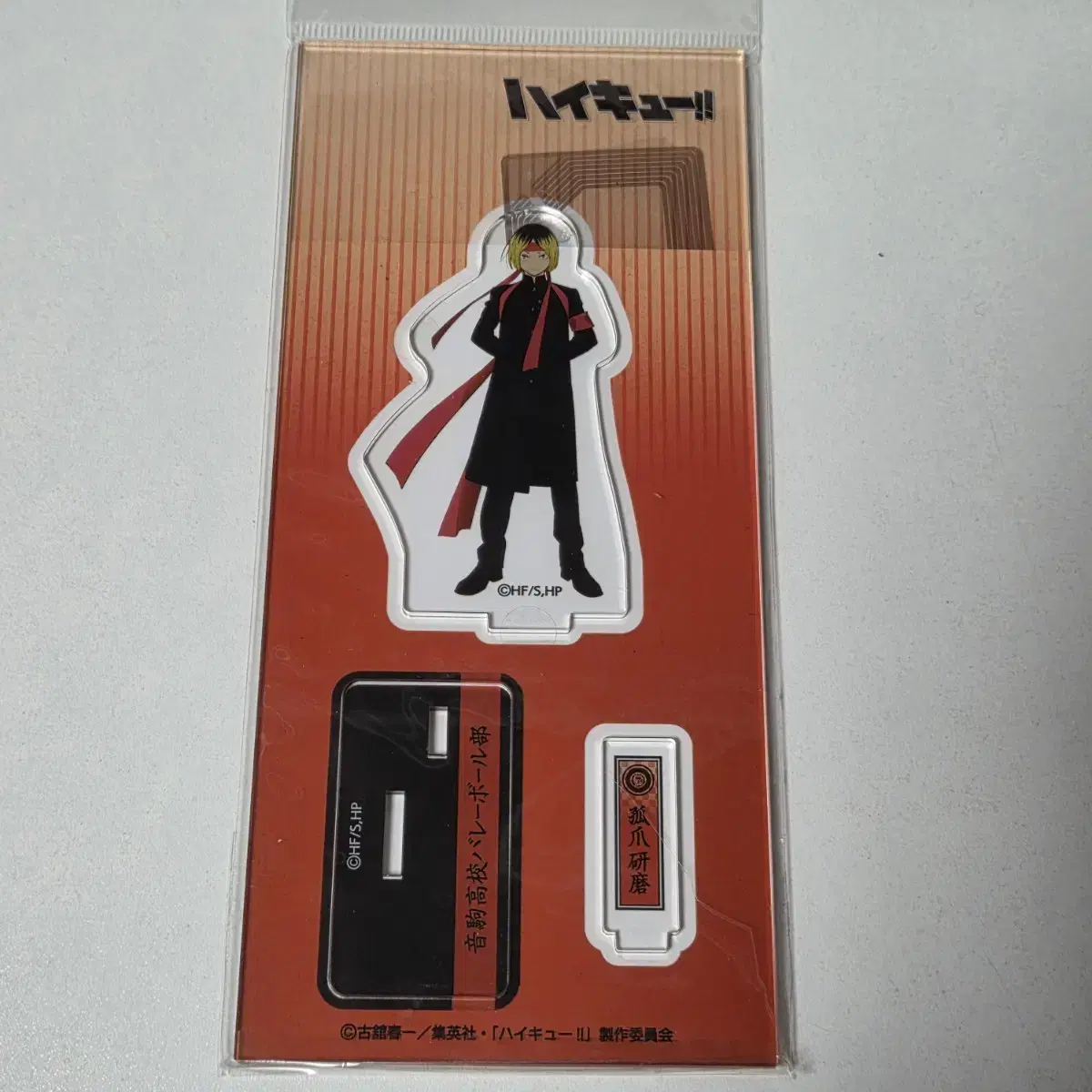 Haikyu Kenma cheering uniform acrylic, barefoot sticker, Fuwa Kororin, and other goods in bulk