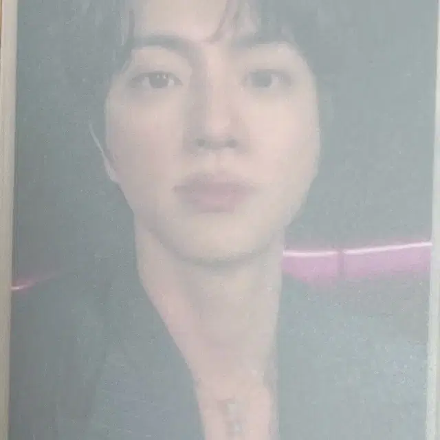 석진 50장 한정 미공포