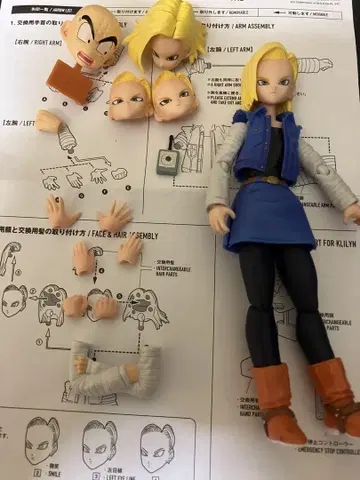 S.H.Figuarts 인조인간 18호