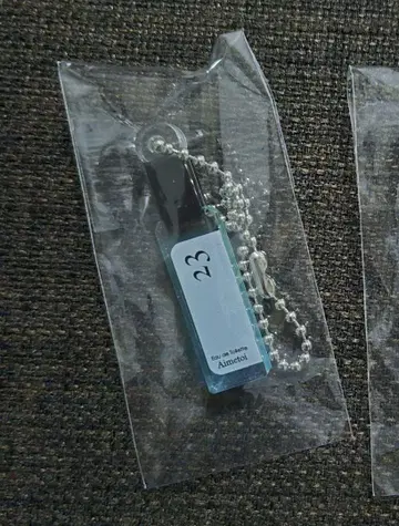 후지카가야 타이스케 Aimetoi 에메토와 가챠 23