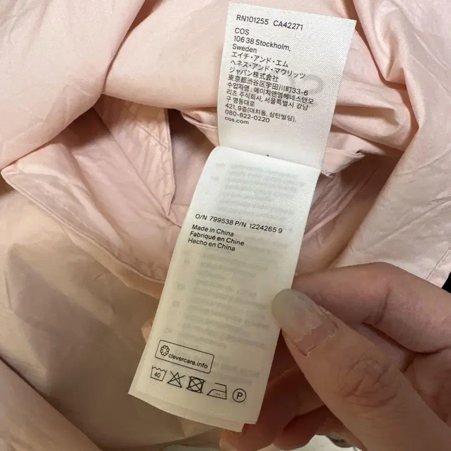 9번째 상품 이미지