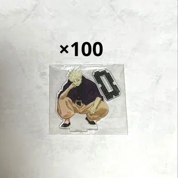 주술회전 점프 GIGA 고죠 사토루 아크릴 스탠드 100점