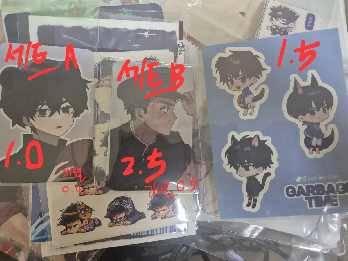 Cocope Garbage Time Gabta unofficial goods