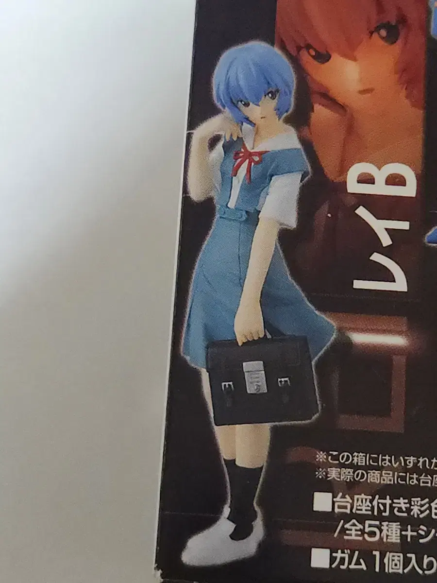 :3 Evangelion lay School Uniform Portrait Figure