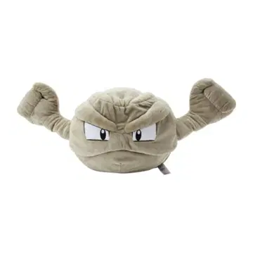 돌돌 말려 진화 봉제 인형 CAVE DWELLER 꼬마돌
