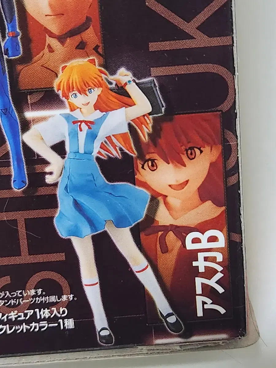 :3 Evangelion Asuka School Uniform Portrait Figure