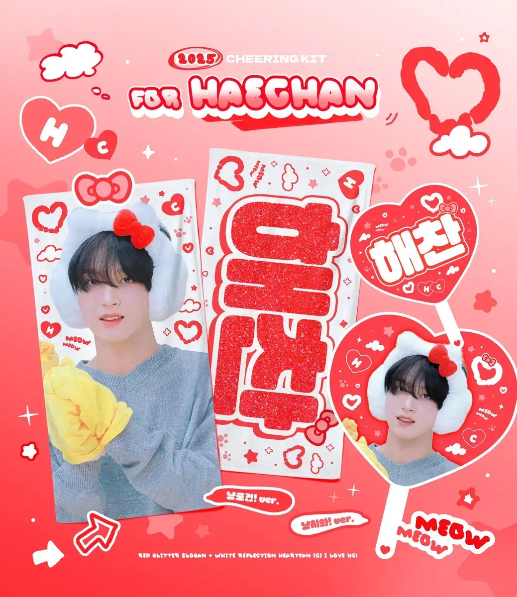 Nct haechan wuchiwa wts The Dream Show 4