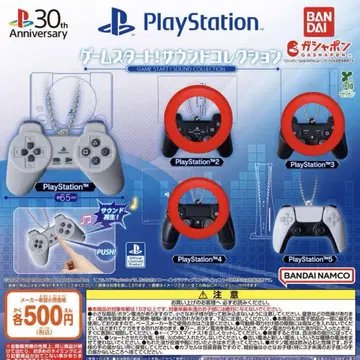 PlayStation 게임 스타트! 사운드 컬렉션 3종 세트 가챠