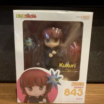 마법진 그루그루 쿠쿠리 넨도로이드