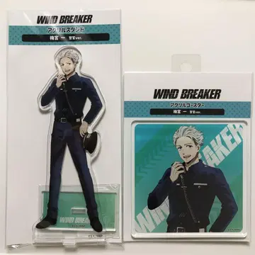 WIND BREAKER 윈브레이커 아크릴 스탠드 코스터 경찰 매실 궁